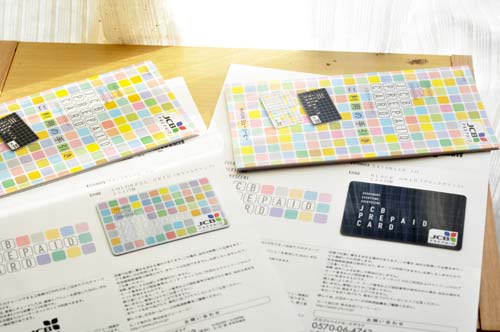 JCB PREPAID CARD(プリペイドカード)箱の中身