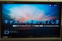 セットアップ完了