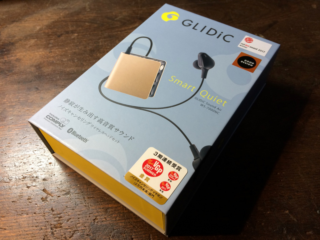 GLIDiC Sound Air WS-7000NC 外箱です