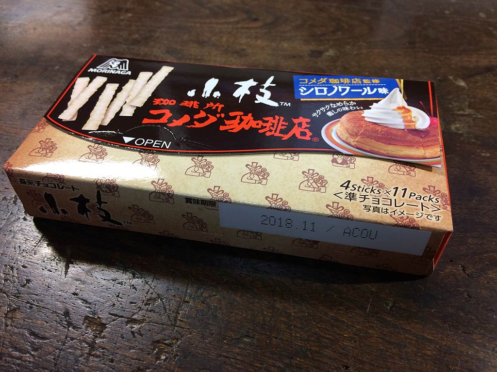 小枝コメダ珈琲店監修シロノワール味イメージ