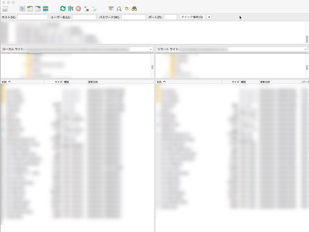 サーバー引越し Filezillaです