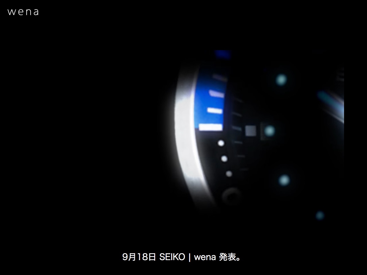 wena wrist コラボレーションモデル「SEIKO | wena」アイキャッチです