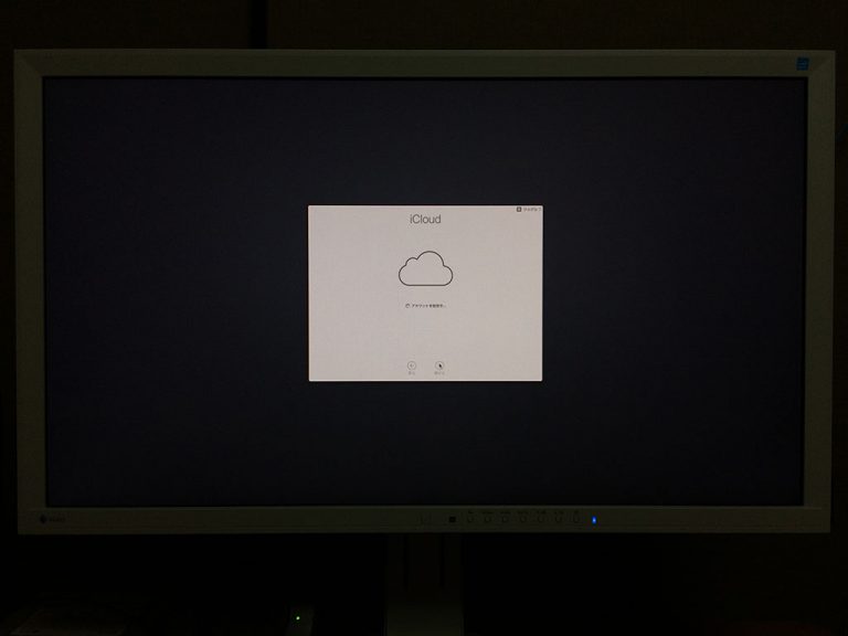 macOS Mojave(モハベ)インストール iCloudの設定です