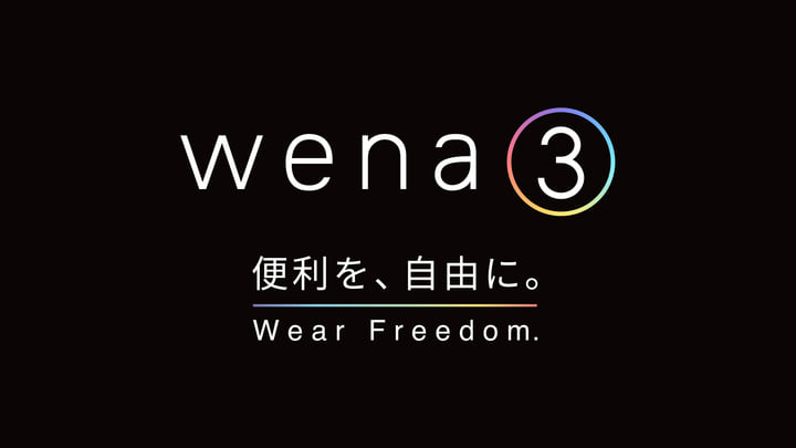 wena 3 teaser イメージ